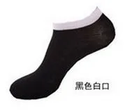 Men's socks Spring and summer casual fashion male socks invisible shallow mouth thin standard size 10pairs/lot